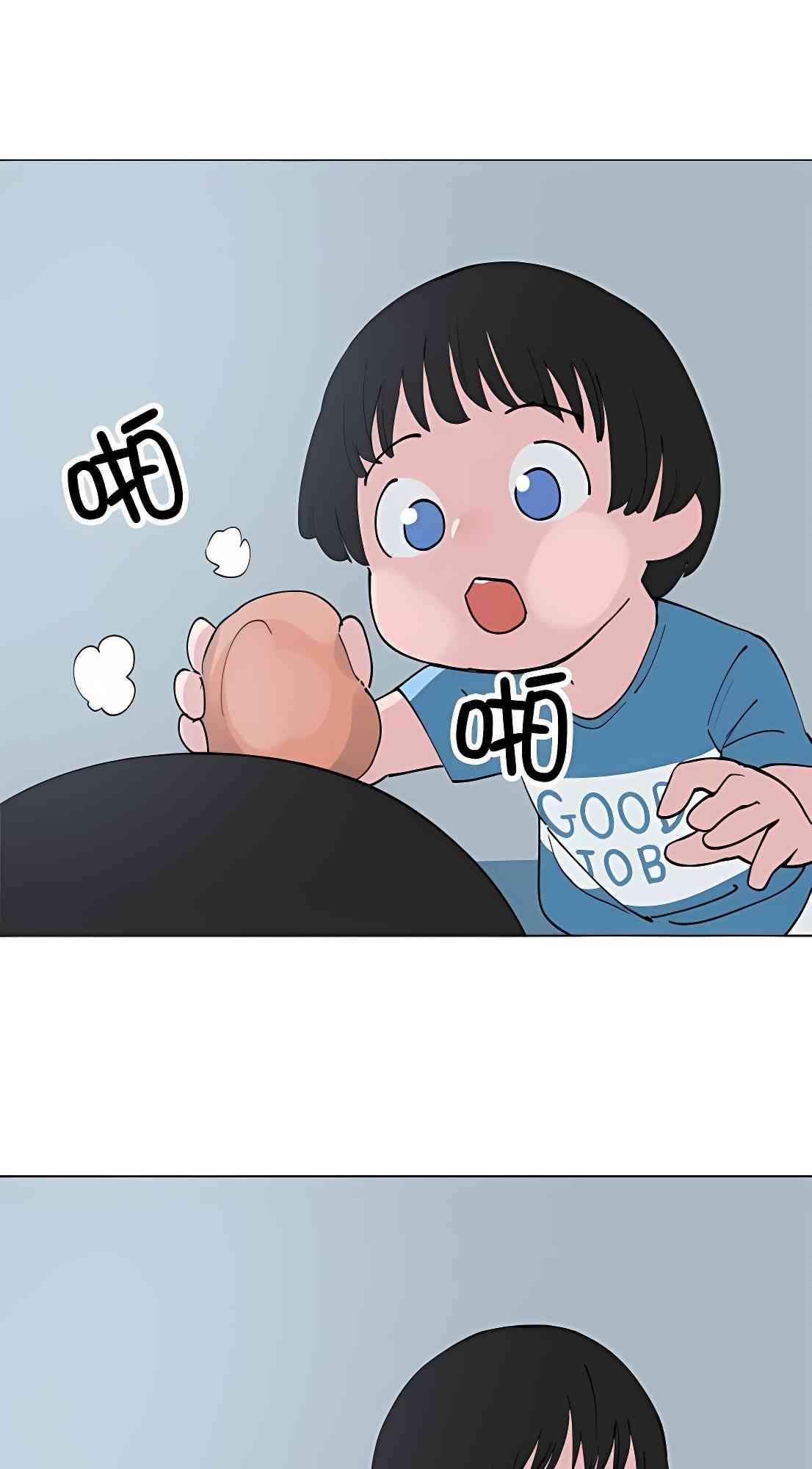 少女妈咪114话图
