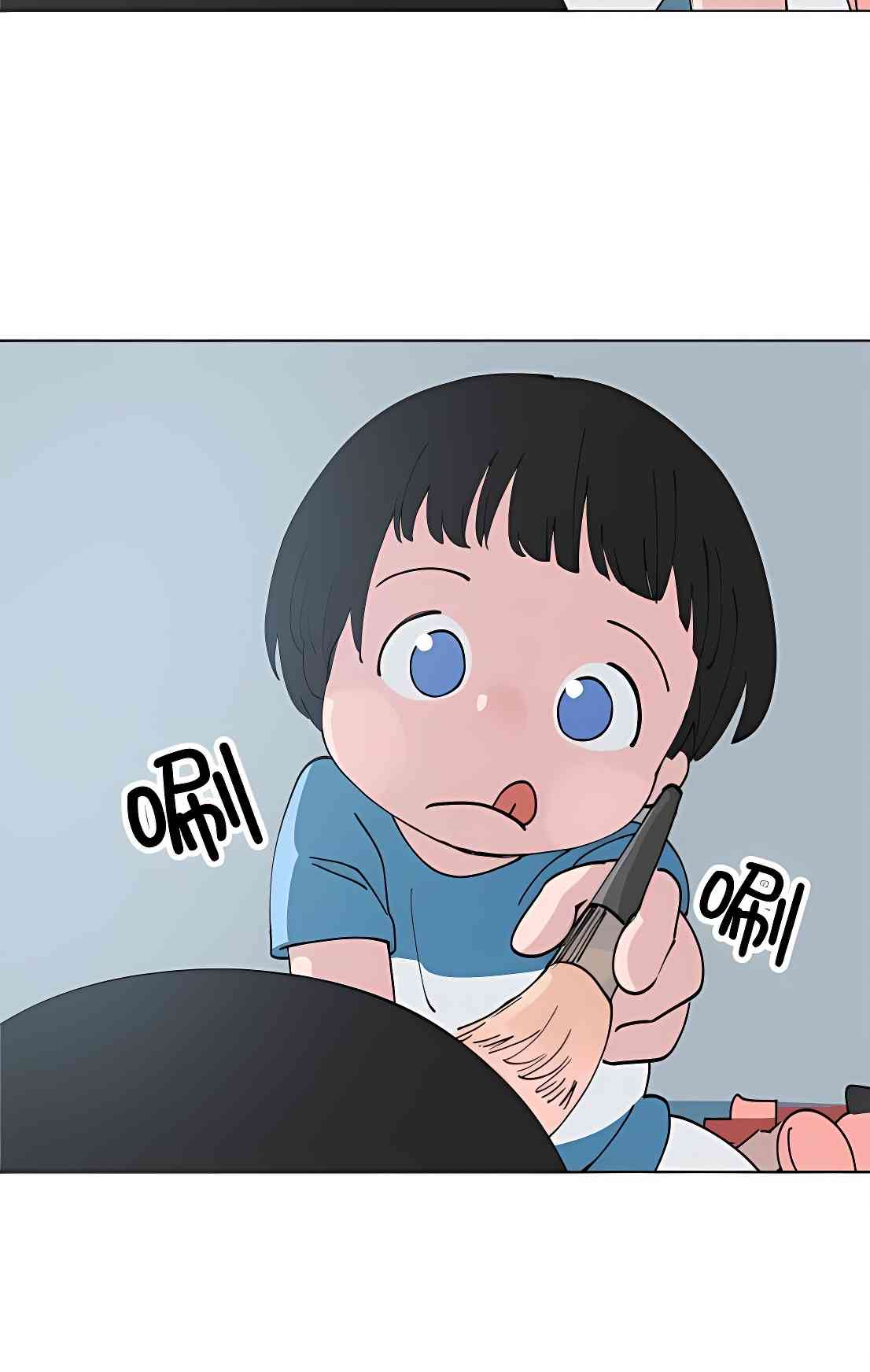 少女妈咪 114话 第15页