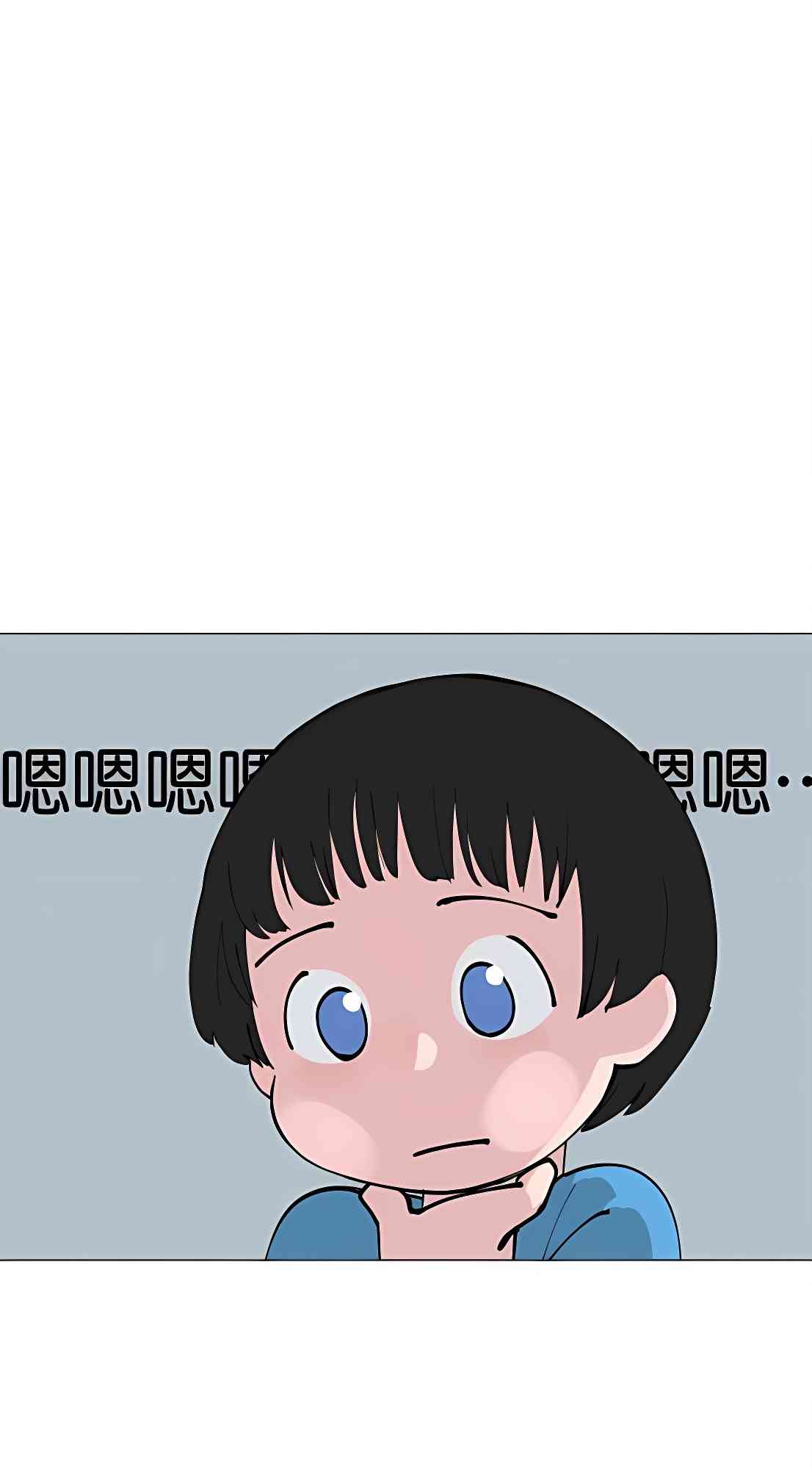 少女妈咪 114话 第18页