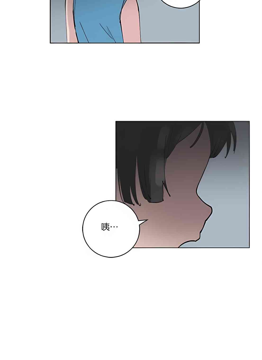 少女妈咪 114话 第31页