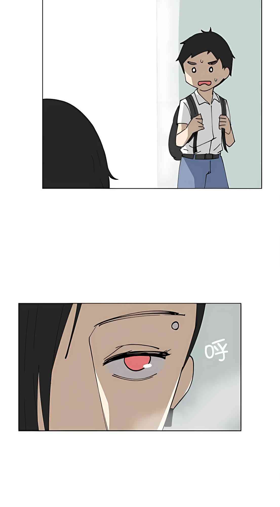 少女妈咪 115话 第5页