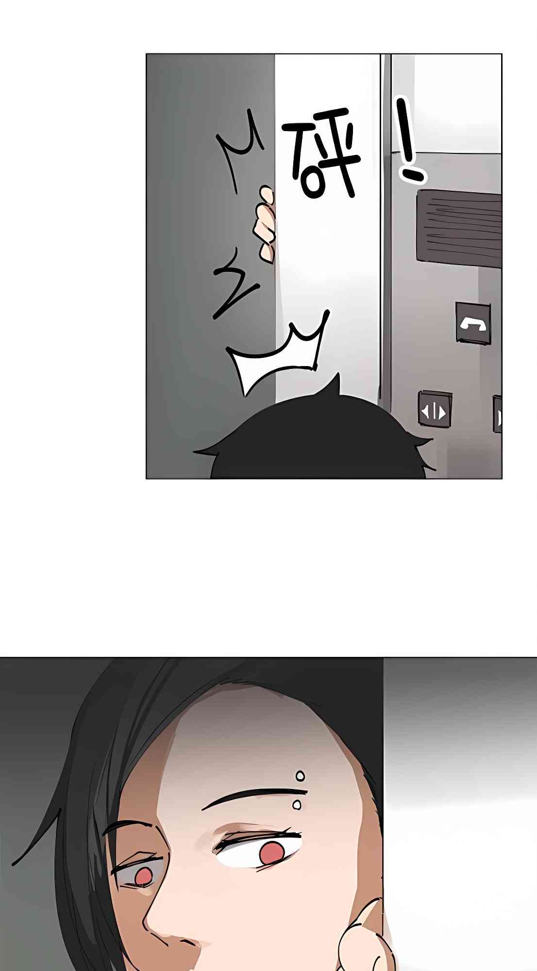 少女妈咪 115话 第9页