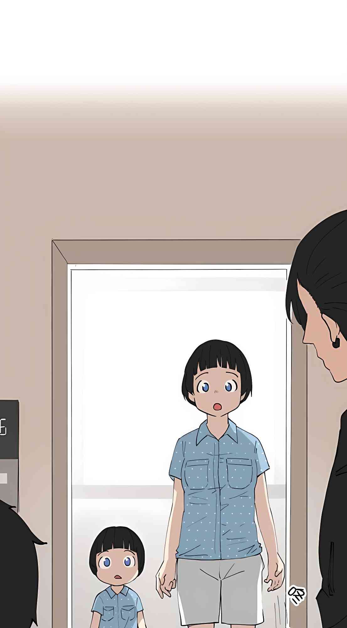 少女妈咪 115话 第24页