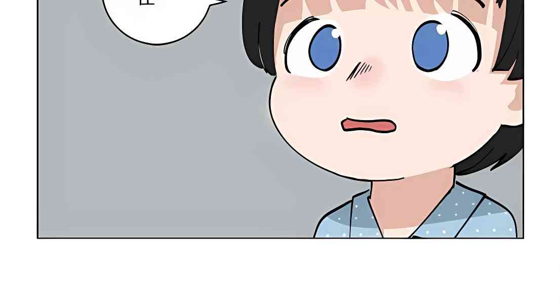 少女妈咪 116话 第7页