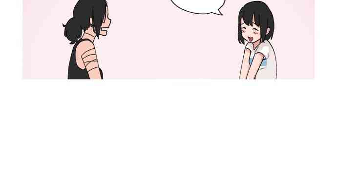 少女妈咪 12话 第14页