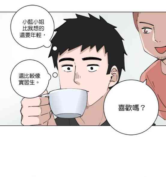 少女妈咪118话图