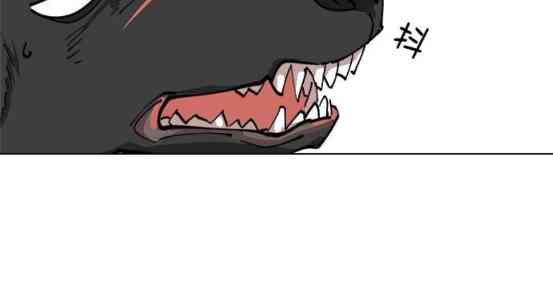 少女妈咪 124话 第7页