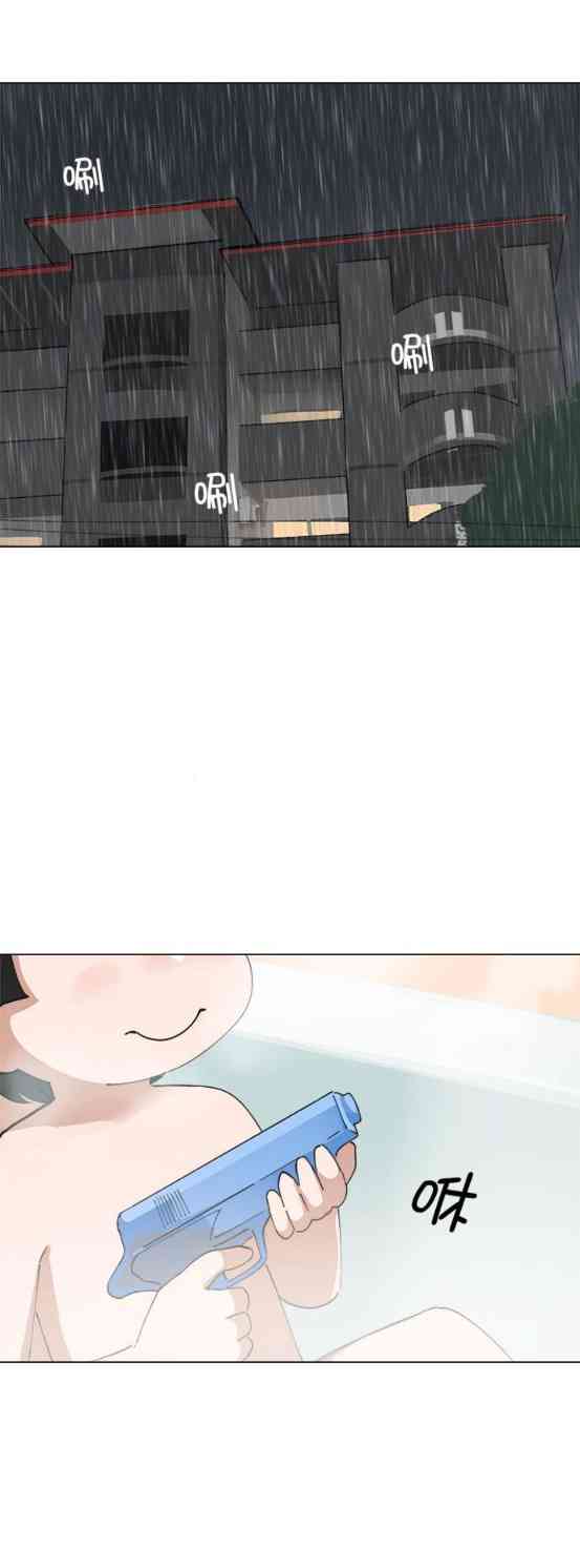 少女妈咪 126话 第2页