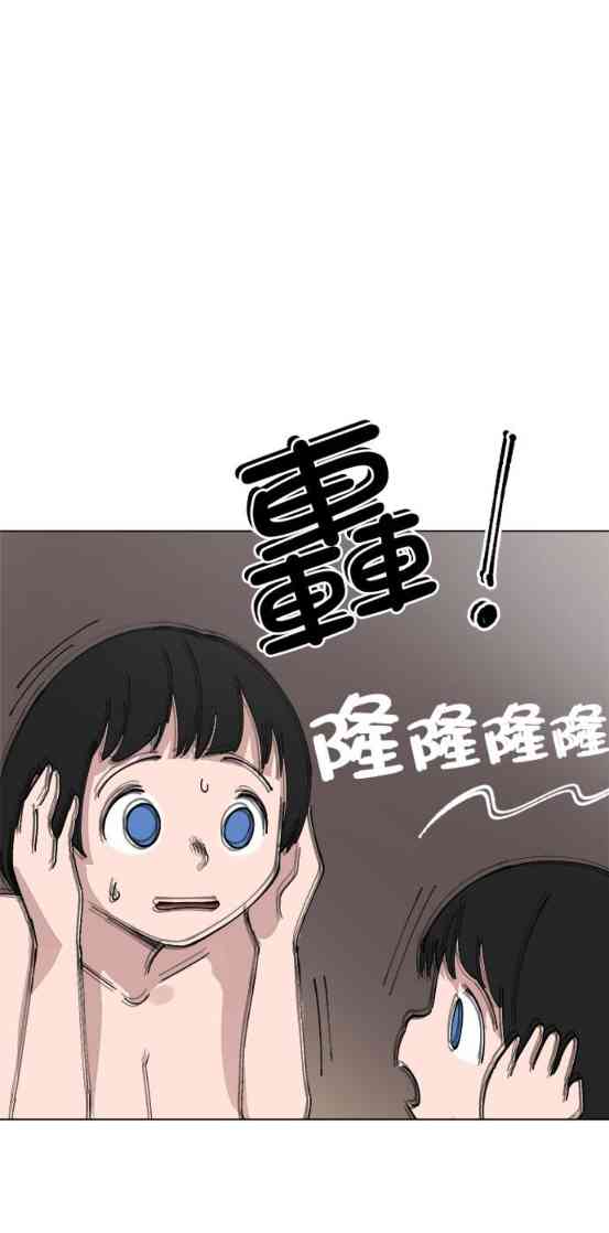 少女妈咪 126话 第8页