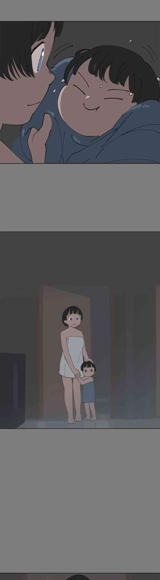 少女妈咪 126话 第13页