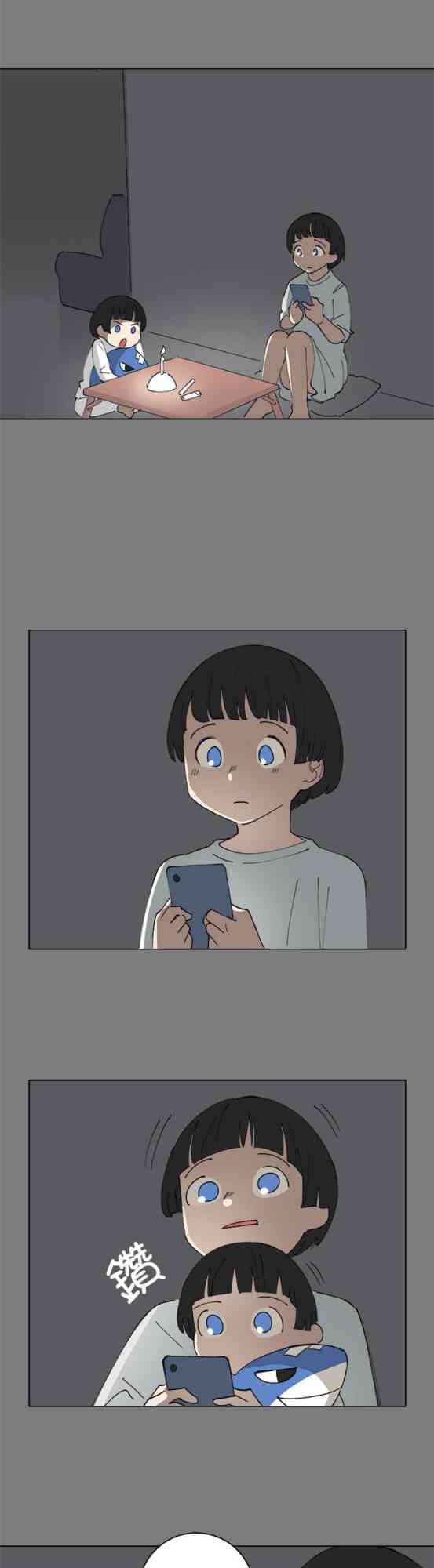 少女妈咪 126话 第24页