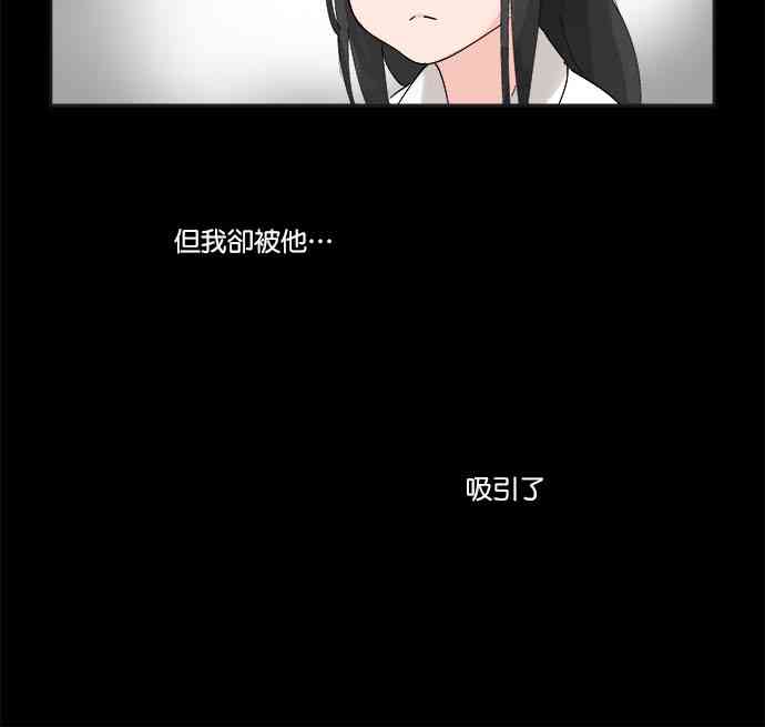 少女妈咪 13.1话 第5页