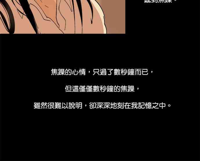 少女妈咪13.1话图