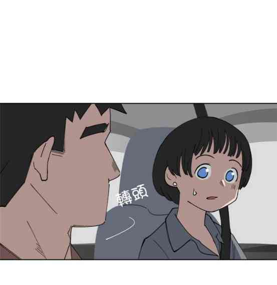 少女妈咪 127话 第21页