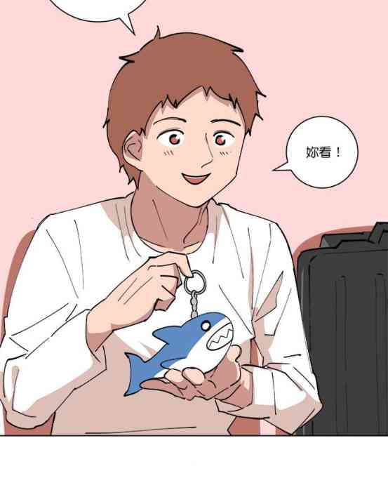 少女妈咪 130话 第13页