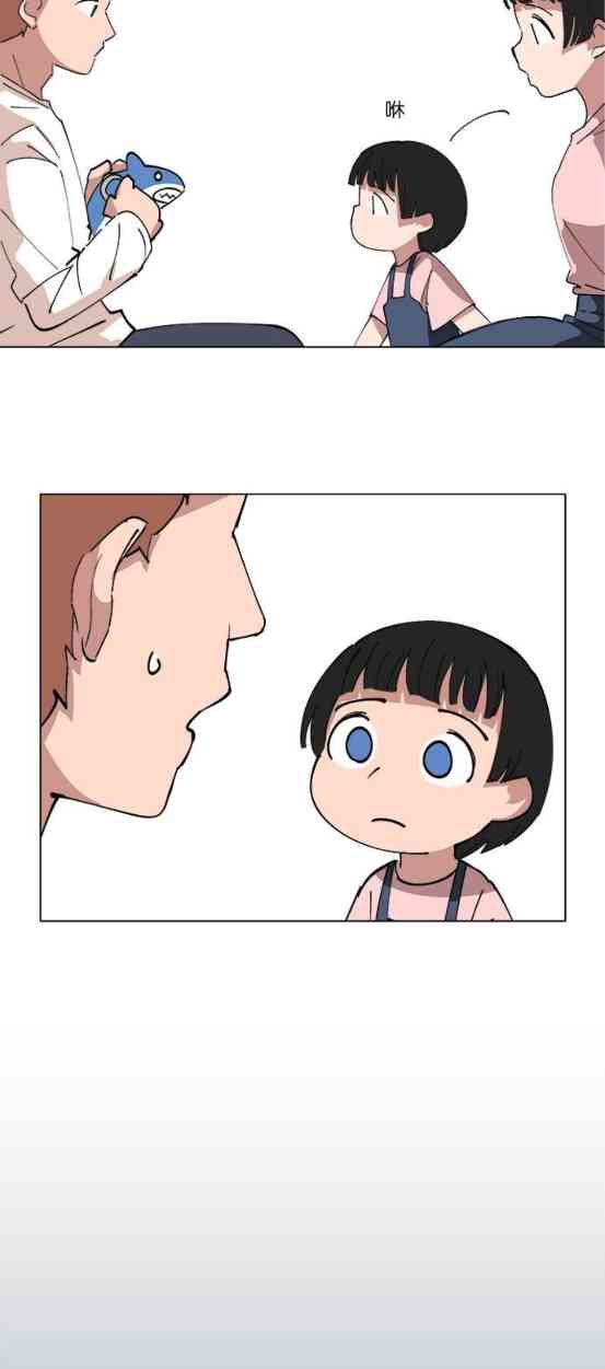 少女妈咪 130话 第17页