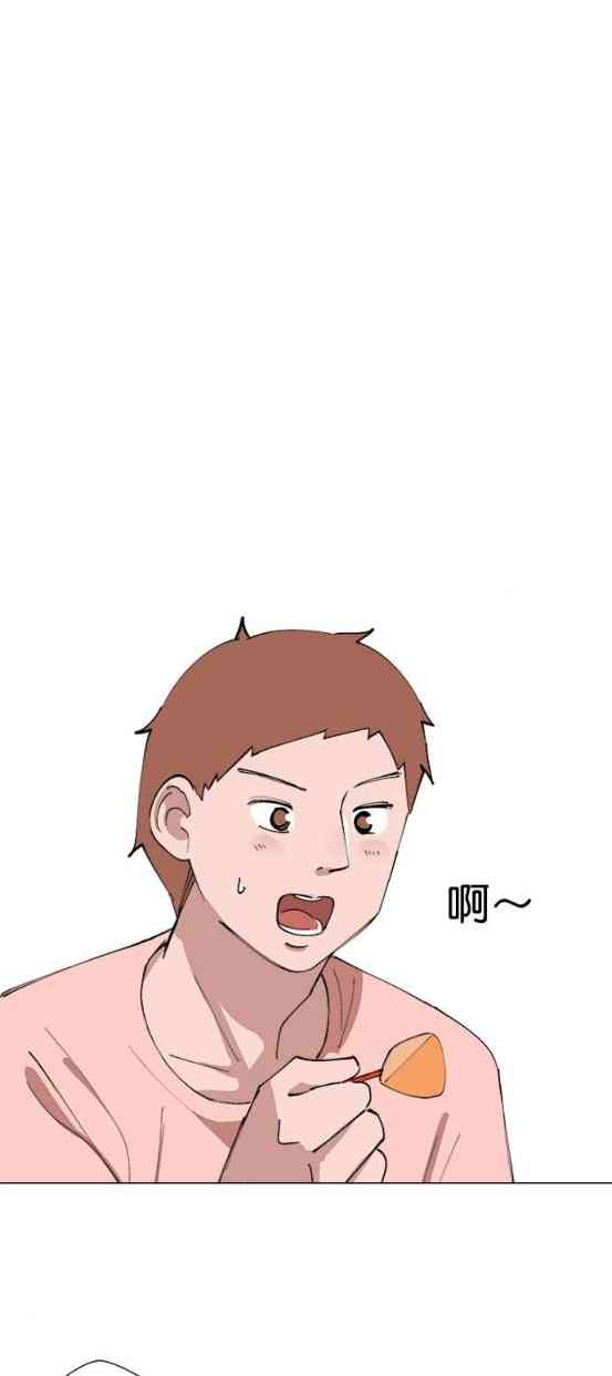 少女妈咪 135话 第7页