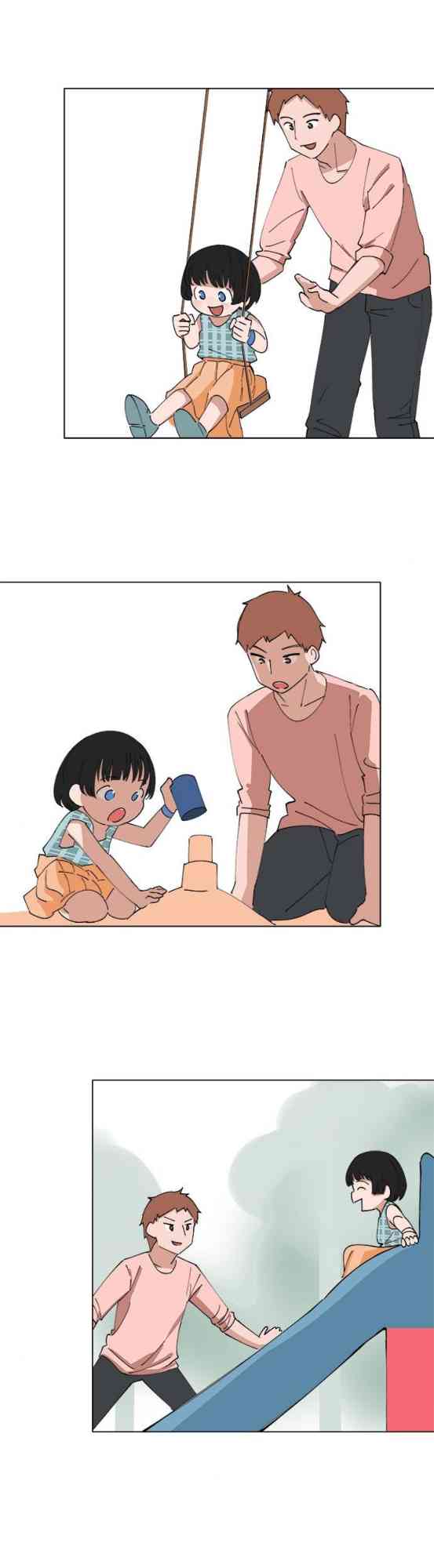 少女妈咪 135话 第14页