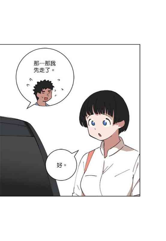 少女妈咪 136话 第1页