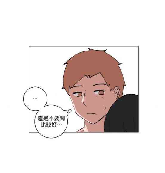 少女妈咪 136话 第6页