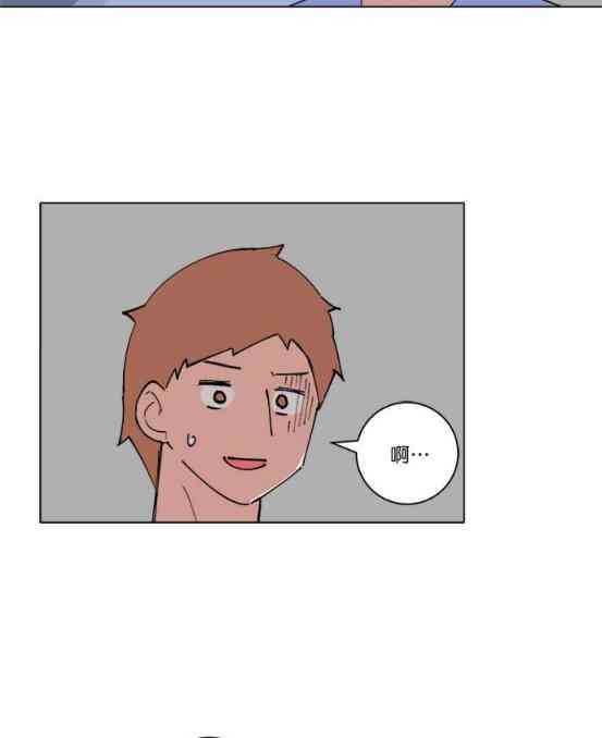 少女妈咪 137话 第5页