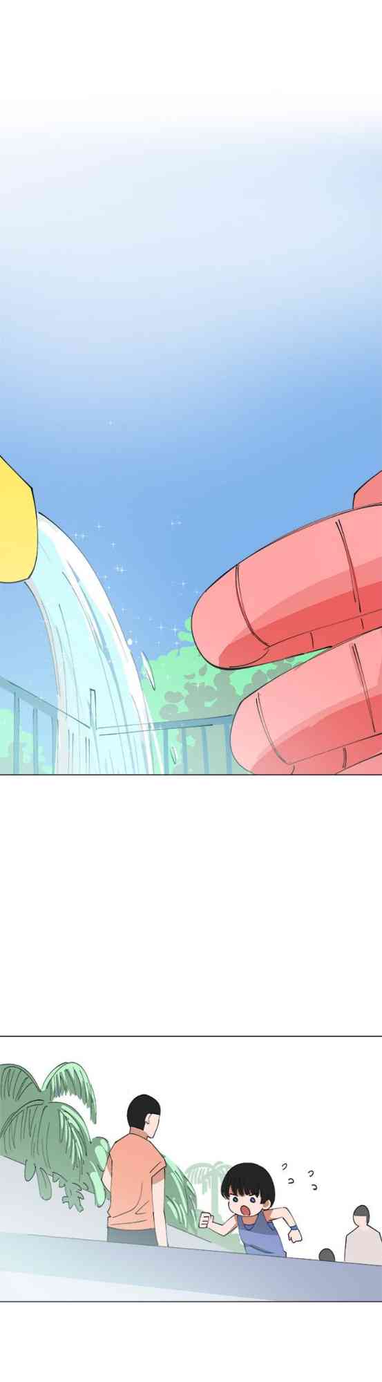 少女妈咪 137话 第18页