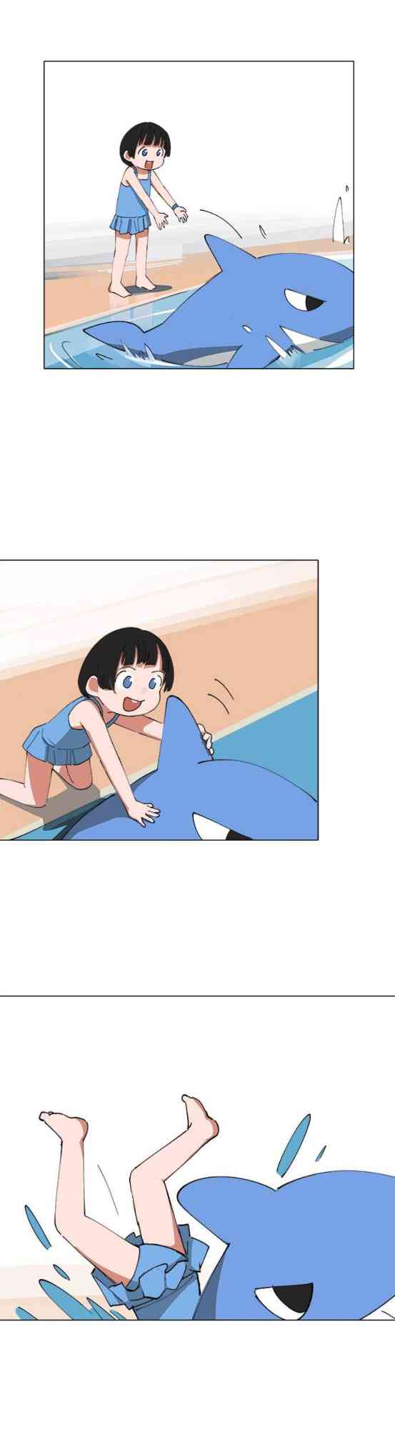 少女妈咪 138话 第2页