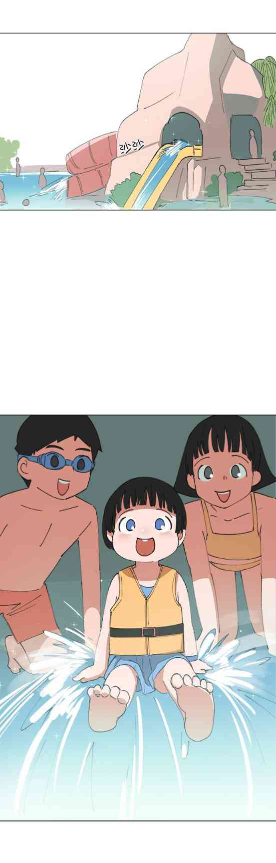 少女妈咪 138话 第20页