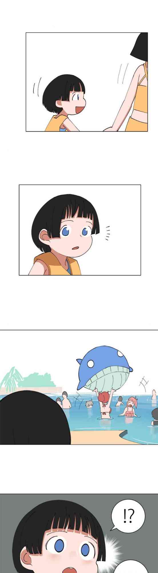 少女妈咪 138话 第23页