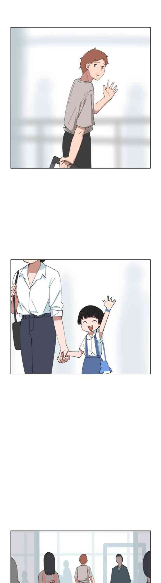 少女妈咪 141话 第12页