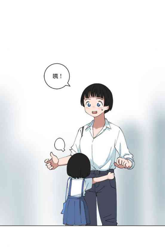 少女妈咪 141话 第17页