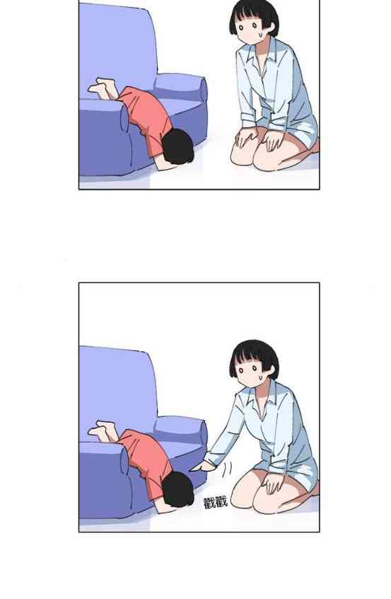 少女妈咪 142话 第4页