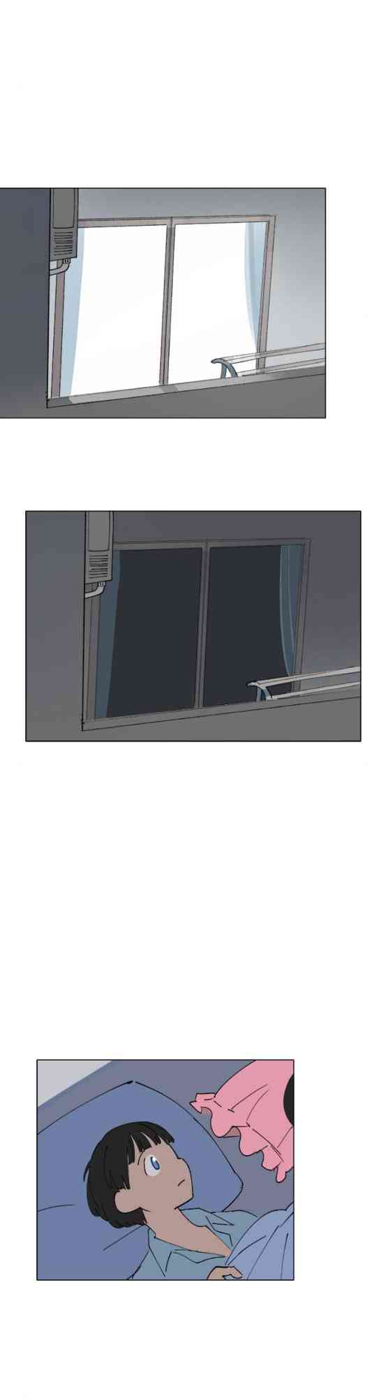 少女妈咪 142话 第5页