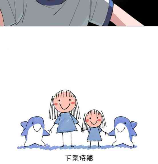 少女妈咪143话图