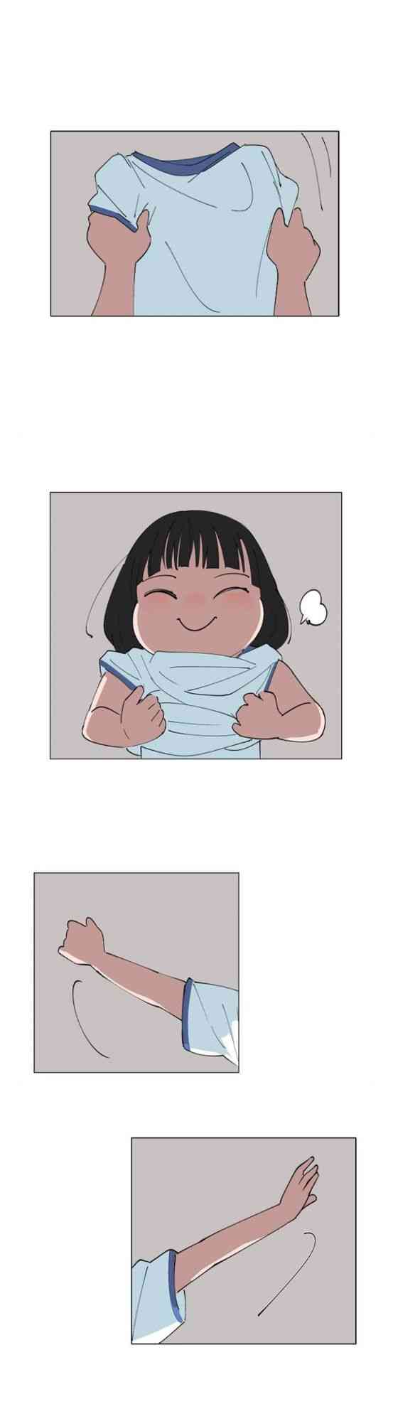 少女妈咪 144话 第10页