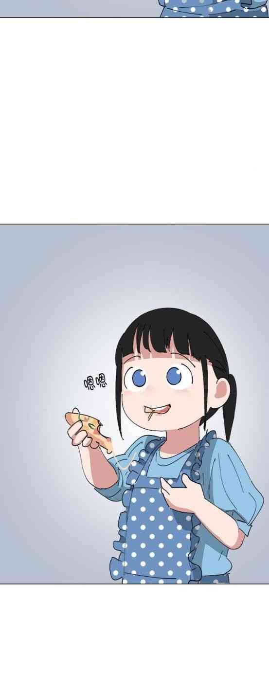 少女妈咪 147话 第25页