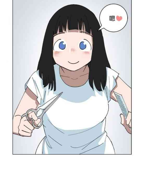 少女妈咪 148话 第2页