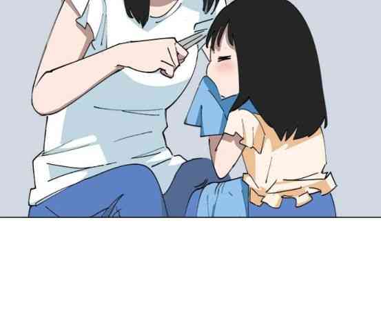 少女妈咪 148话 第5页