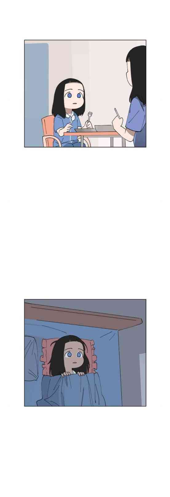 少女妈咪 148话 第13页