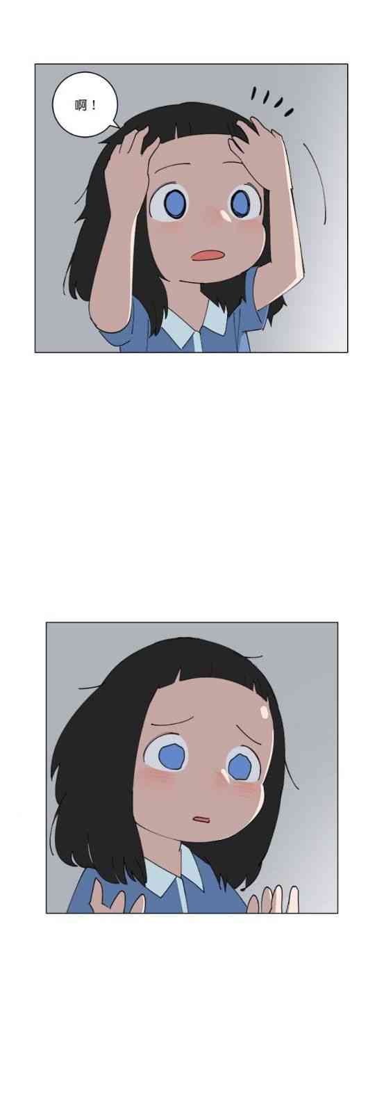 少女妈咪 148话 第17页