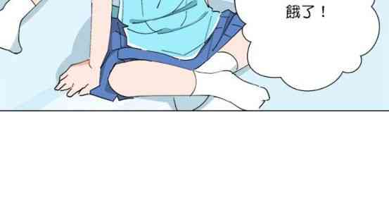 少女妈咪 150话 第1页