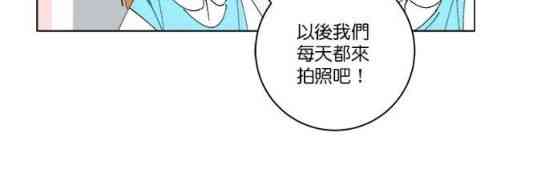 少女妈咪 150话 第17页