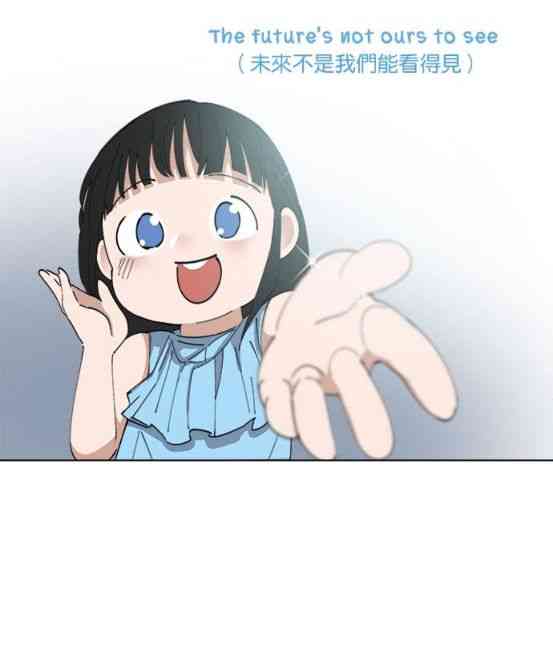 少女妈咪 152话 第22页