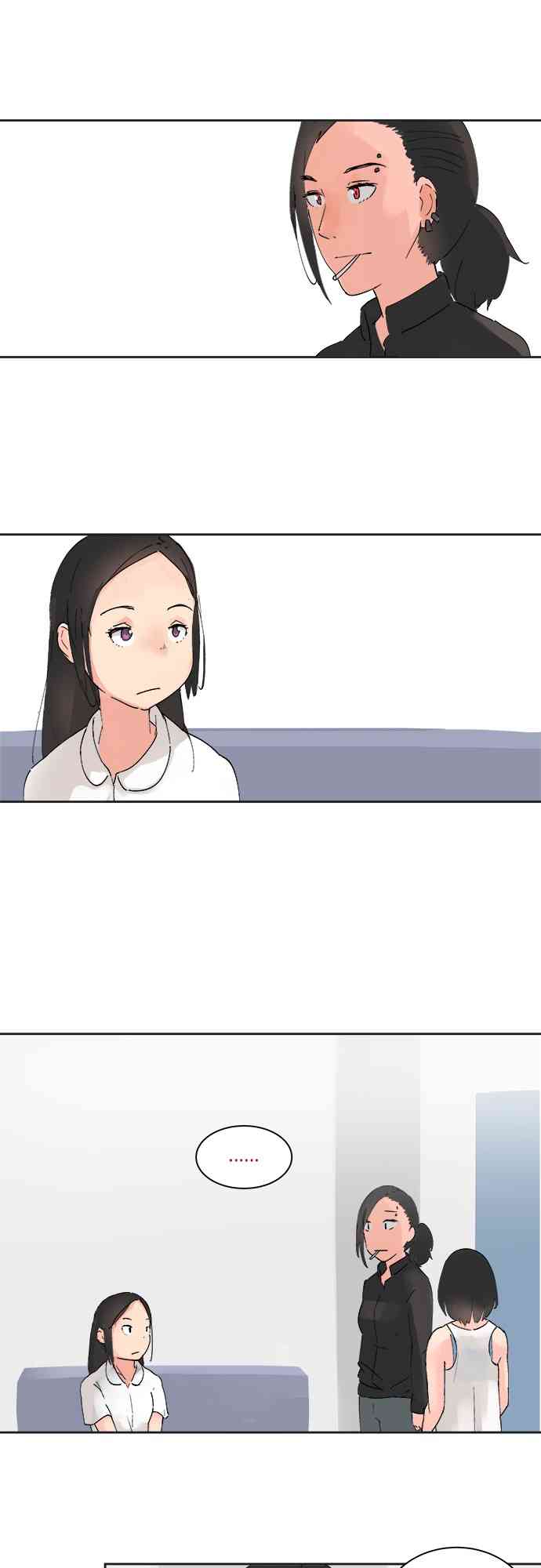 少女妈咪 16话 第5页