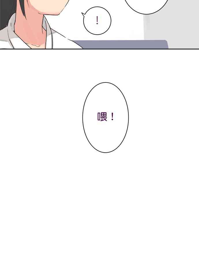 少女妈咪 16话 第8页