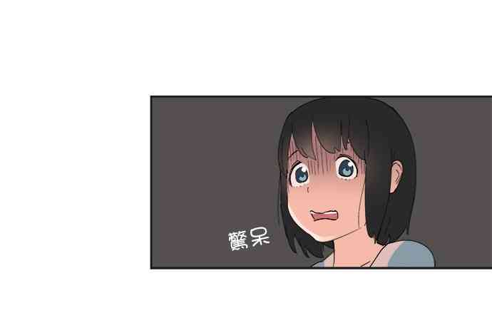 少女妈咪 18话 第3页