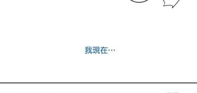 少女妈咪 23话 第18页