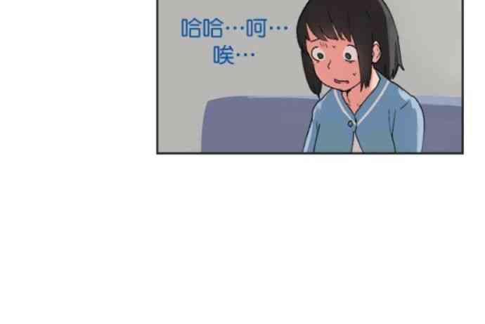 少女妈咪 24话 第12页