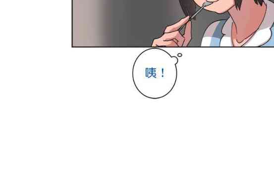 少女妈咪 26话 第17页