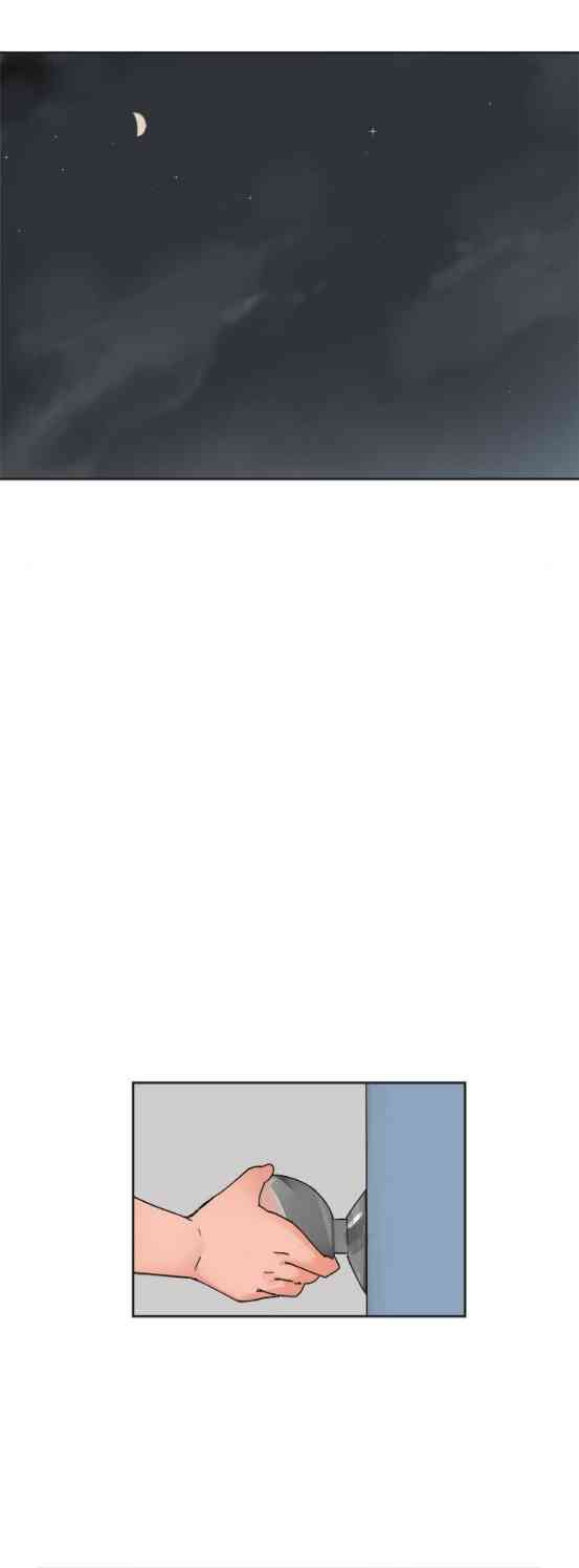 少女妈咪 29话 第10页